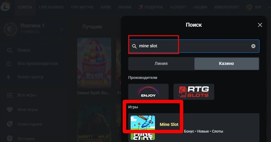 Leonbet Casino - играть в Minedrop