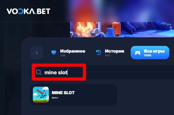 Vodka Casino - играть в Minedrop